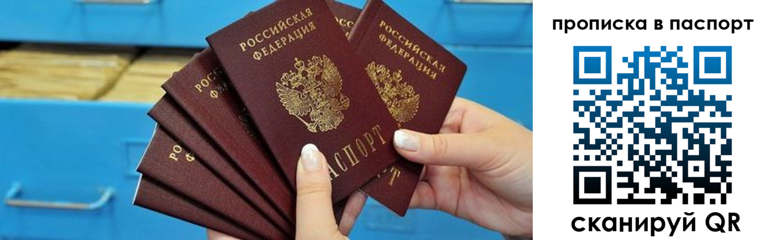 найти адрес прописки в Михайлове